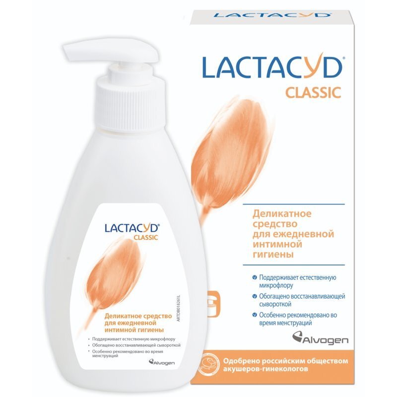 Lactacyd classic для ежедневной интимной гигиены 200 мл