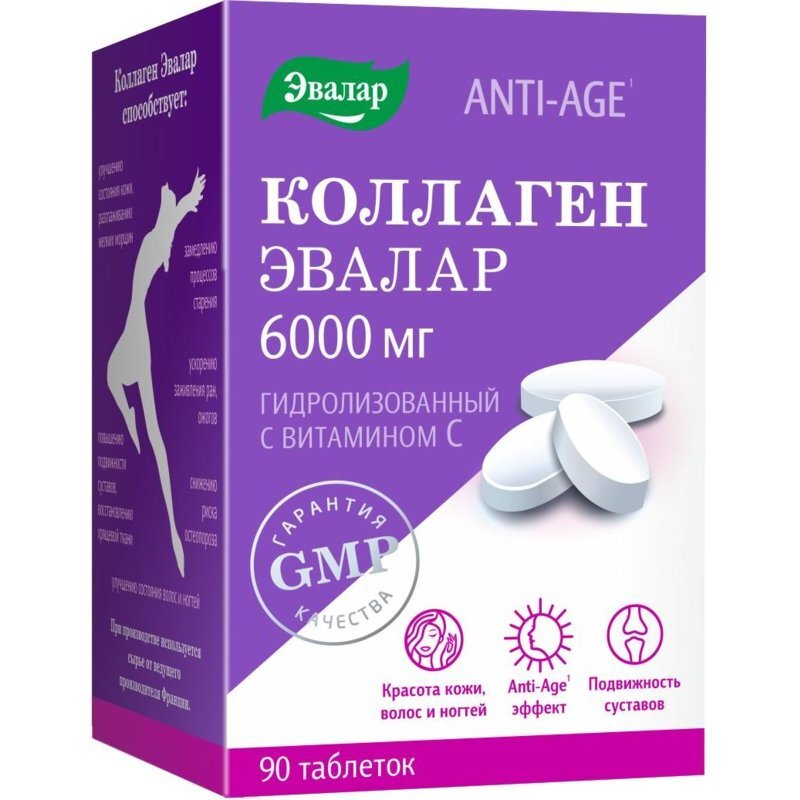 Коллаген Эвалар 6000 мг с витамином С таблетки 90 шт.