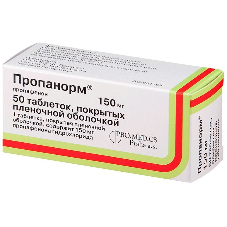 Пропанорм 150 мг 50 шт. таблетки, покрытые пленочной оболочкой