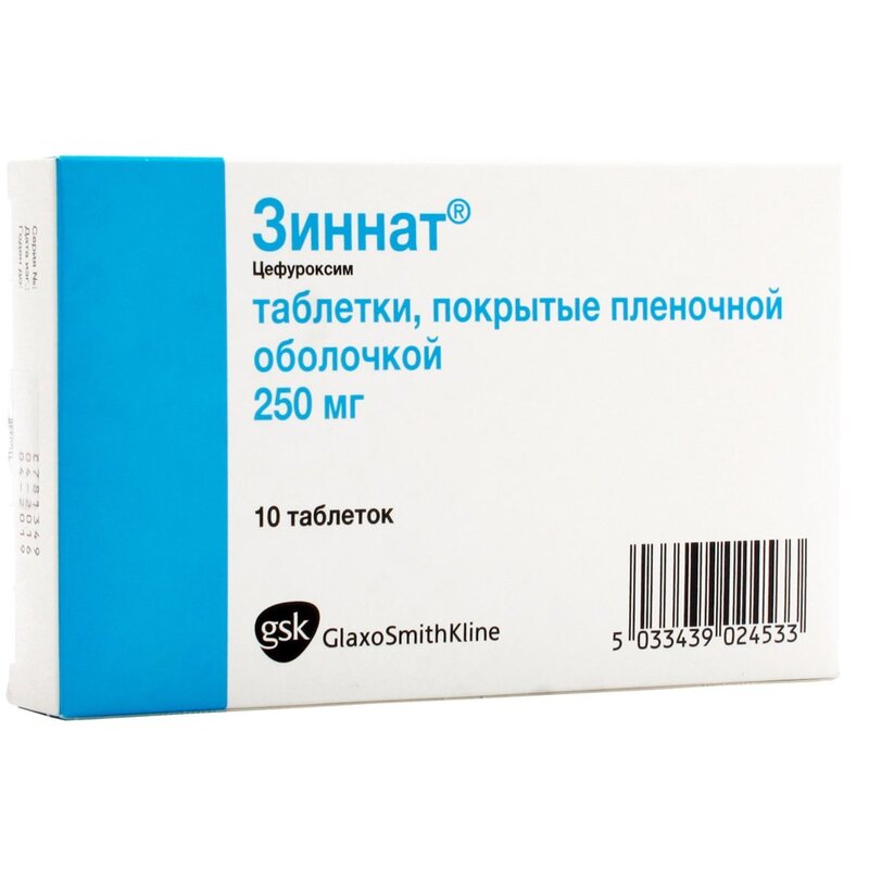 Зиннат Таблетки, Покрытые Пленочной Оболочкой 250 Мг 10 Шт. По.