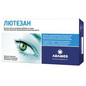 Лютезан 500 мг капсулы 30 шт.