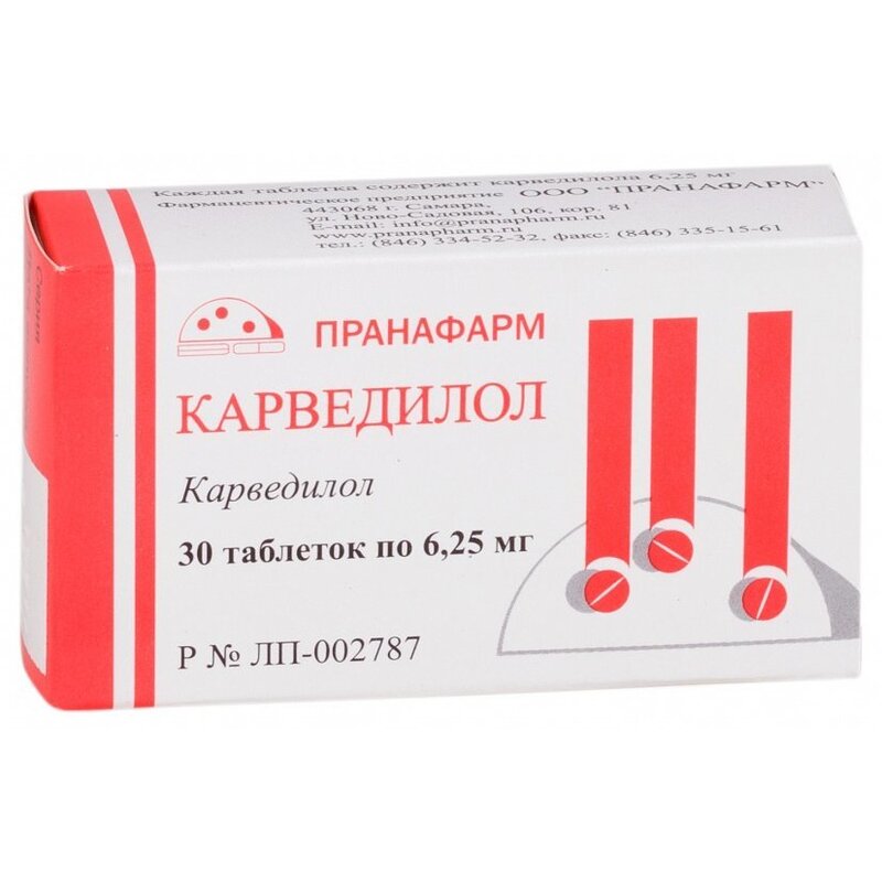 Карведилол-Прана таблетки 6,25 мг 30 шт.