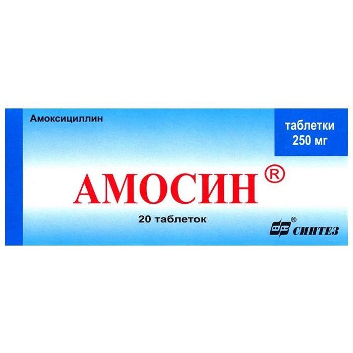 Амосин таблетки 250 мг 10 шт.