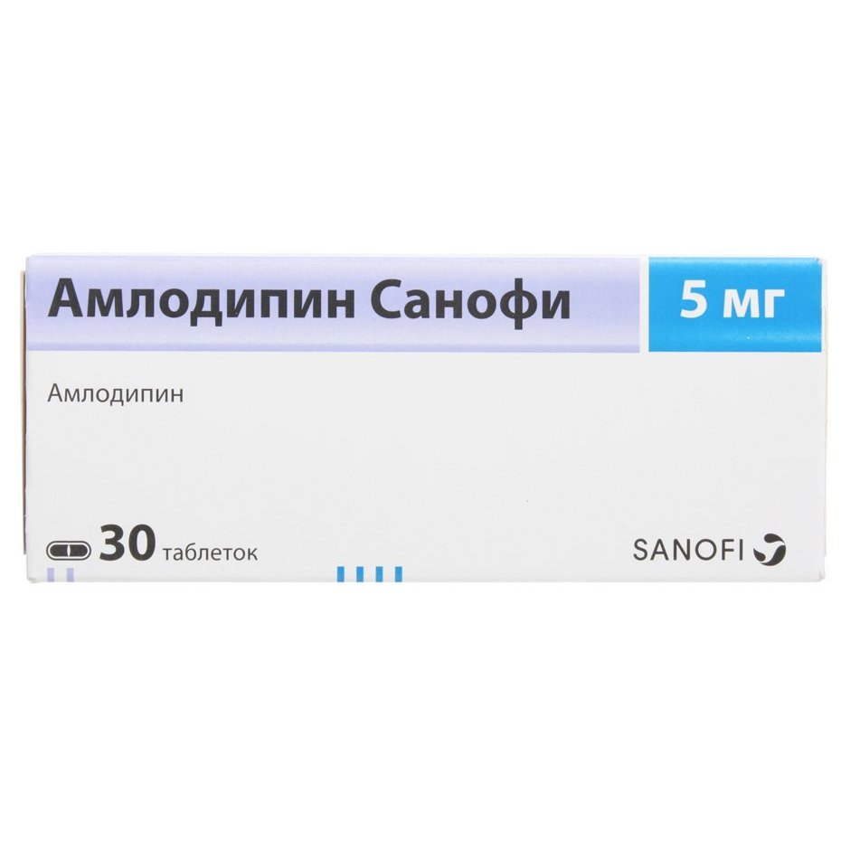 Амлодипин Санофи таблетки 5 мг 30 шт.