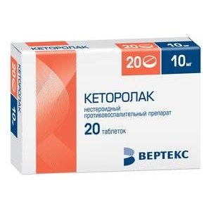 Кеторолак таблетки, покрытые пленочной оболочкой 10 мг 20 шт.