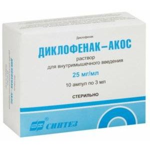 Диклофенак-Акос раствор для инъекций 25 мг/мл 3 мл ампулы 10 шт.