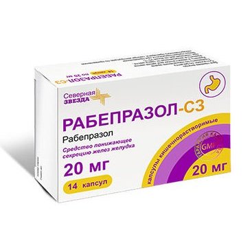 Рабепразол-СЗ капсулы 20 мг 14 шт.