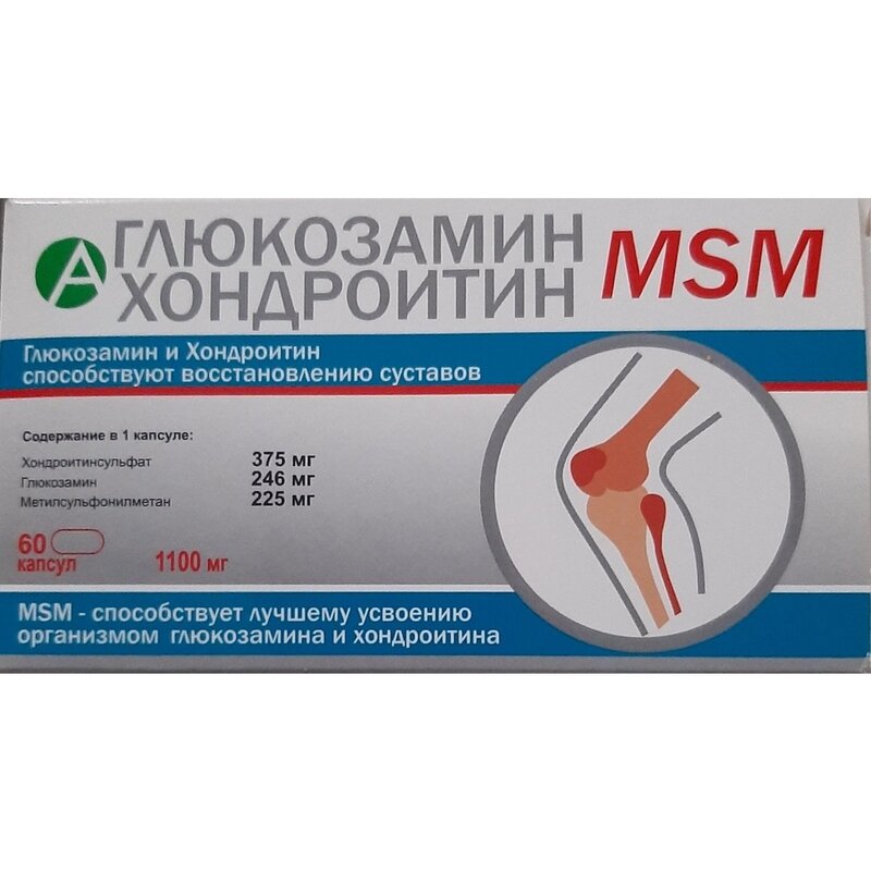 Глюкозамин с хондроитином MSM комплекс капсулы 1100 мг 60 шт.