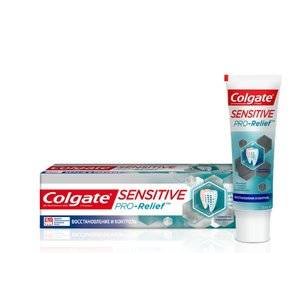 Зубная паста Colgate Sensitive Pro-Relief восстановление и контроль для чувствительных зубов 75 мл