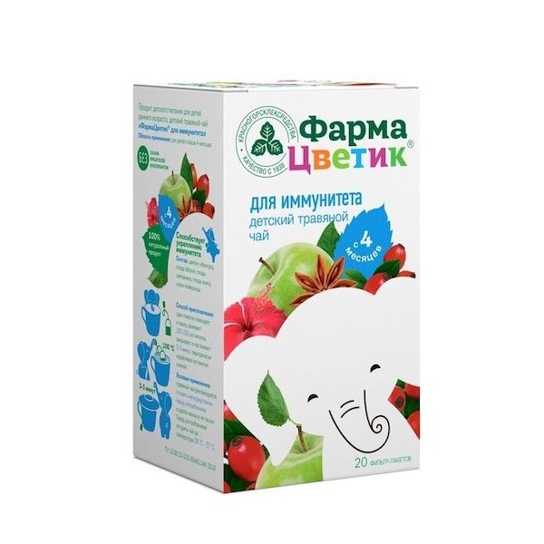 Детский чай ФармаЦветик для иммунитета травяной фильтр-пакеты 1,5 г 20 шт.