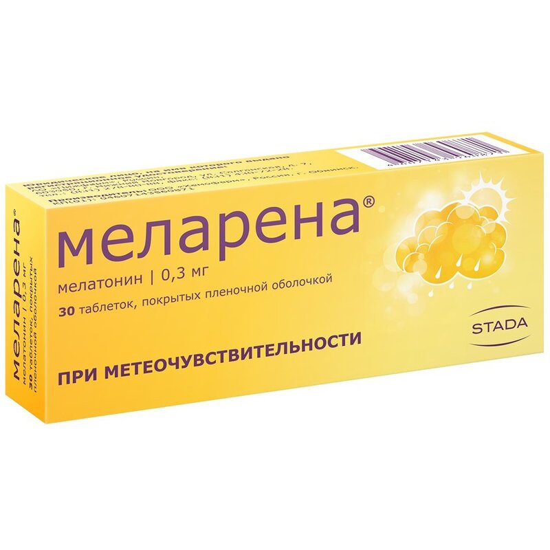 Меларена 0,3 мг 30 шт. таблетки, покрытые пленочной оболочкой