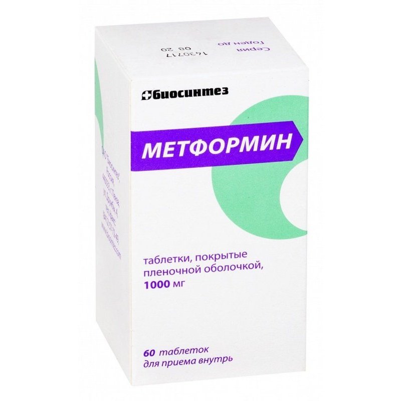 Метформин таблетки 1000 мг 60 шт.