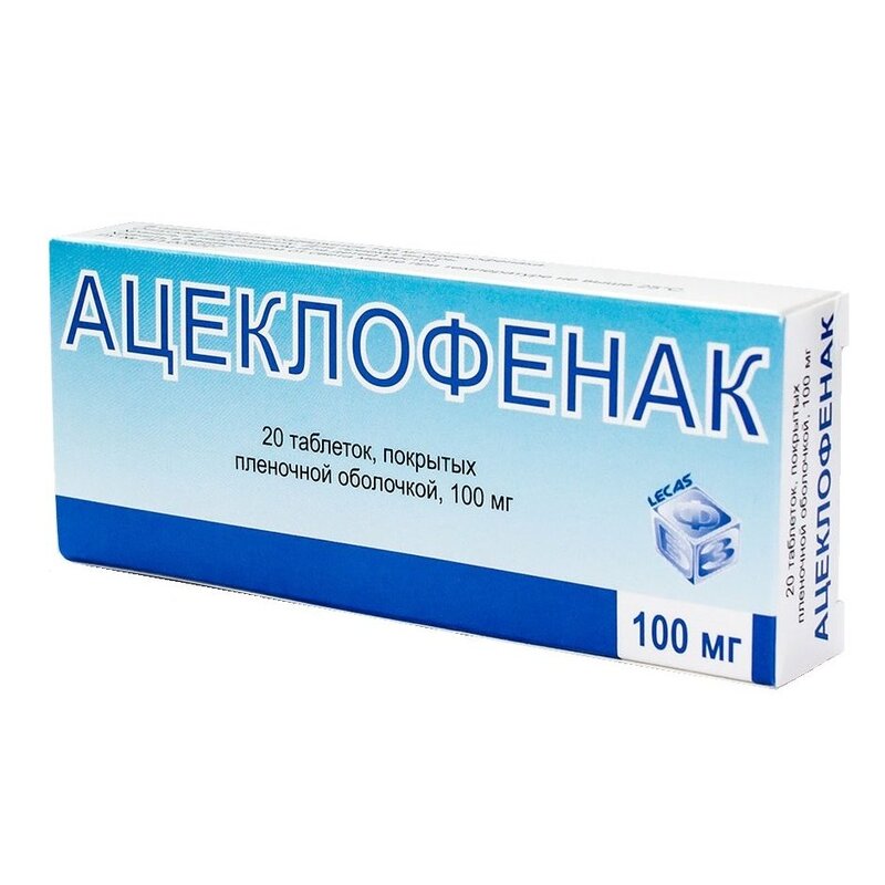 Ацеклофенак таблетки, покрытые оболочкой 100 мг 20 шт.