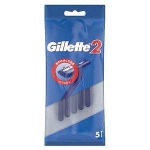 Бритва мужская Gillette-2 одноразовая 5 шт.