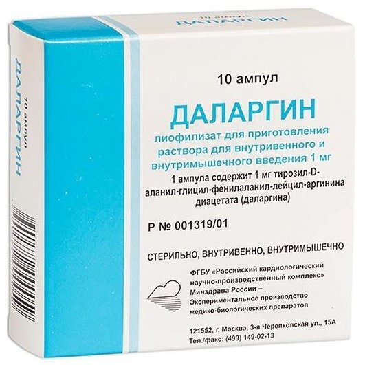 Даларгин лиофилизат для приготовления раствора для инъекций 1 мг ампулы 10 шт.