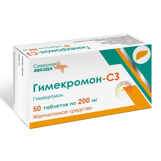 Гимекромон-СЗ таблетки 200 мг 50 шт.