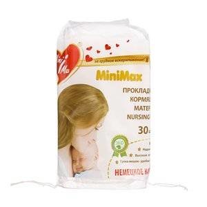 Прокладки для груди Minimax 30 шт.