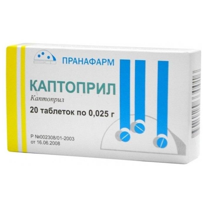 Каптоприл-Прана таблетки 25 мг 20 шт.