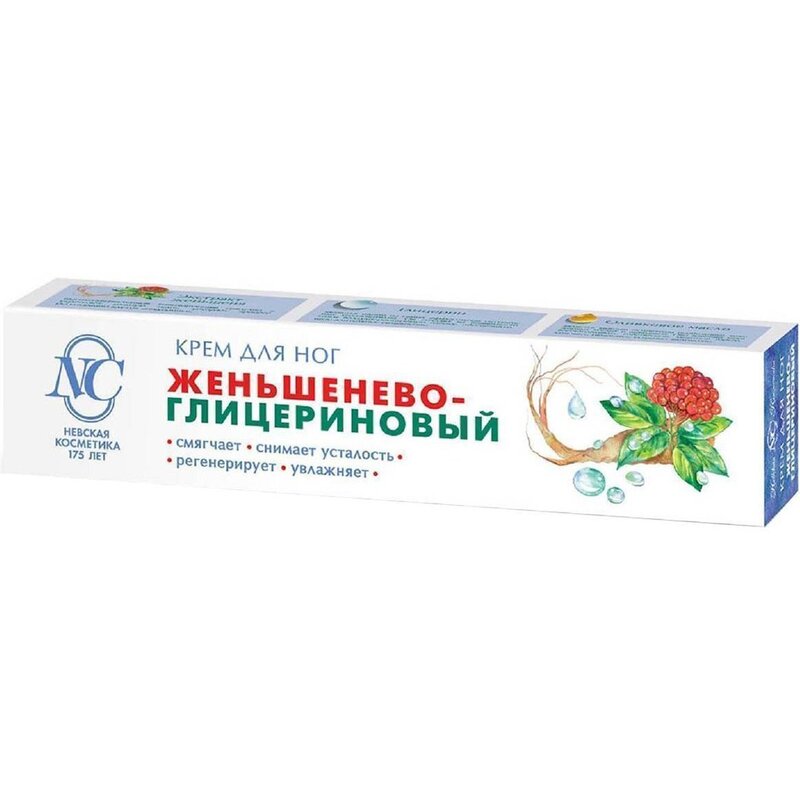 Крем для ног Невская Косметика женьшенево-глицериновый 50 мл