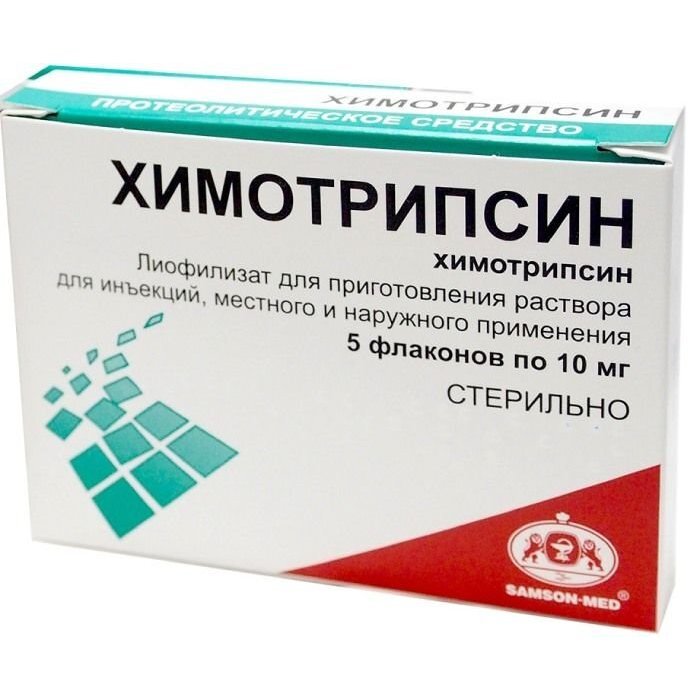 Химотрипсин лиофилизат для приготовления раствора для инъекций, местного и наружного применения 10 г флаконы 5 шт