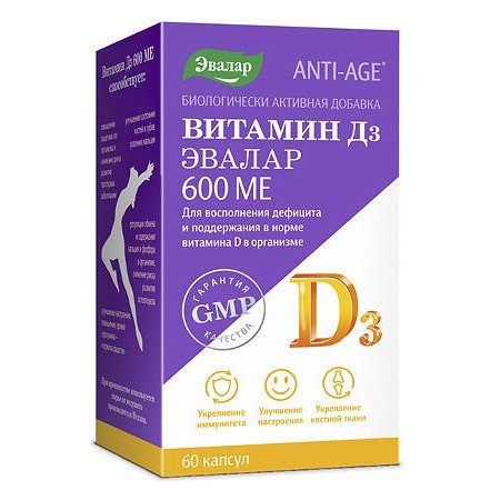 Anti-age витамин D3 капсулы 600 МЕ 60 шт.
