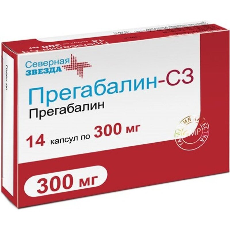 Прегабалин-СЗ капсулы 300 мг 14 шт.