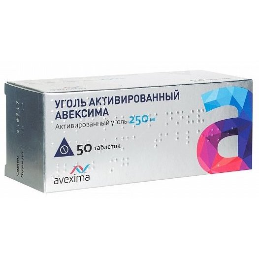 Уголь активированный Авексима таблетки 250 мг 50 шт.