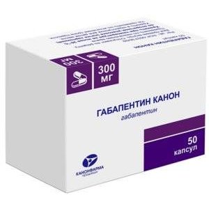 Габапентин-Канон капсулы 300 мг 50 шт.