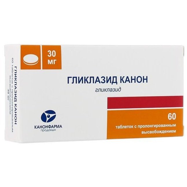 Гликлазид Канон 30 мг 60 шт. таблетки с пролонгированным высвобождением