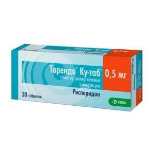 Торендо Ку-таб таблетки диспергируемые 0,5 мг 30 шт.