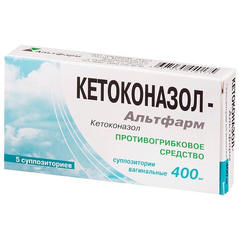 Кетоконазол Альтфарм суппозитории вагинальные 400 мг 5 шт.