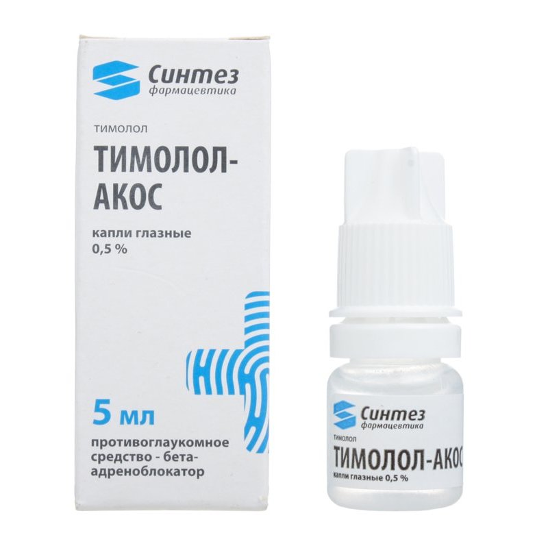 Тимолол-АКОС капли глазные 0,5 % флакон-капельница 5 мл