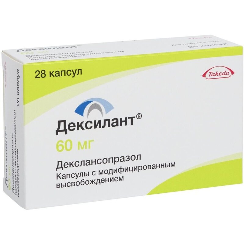 Дексилант капсулы с модифицированным высвобождением 60 мг 28 шт.