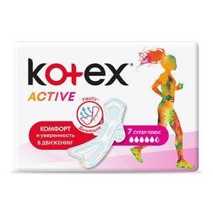 Прокладки Kotex Active Super Plus 7 шт.