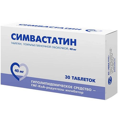 Симвастатин таблетки 40 мг 30 шт.