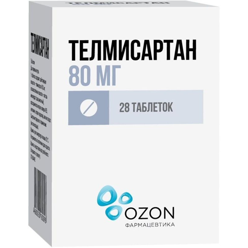 Телмисартан таблетки 80 мг 28 шт.