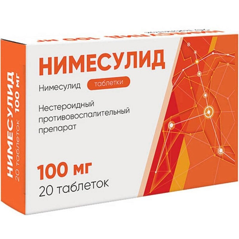 Нимесулид таблетки 100 мг 20 шт.