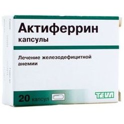 Актиферрин капсулы 300 мг 20 шт.