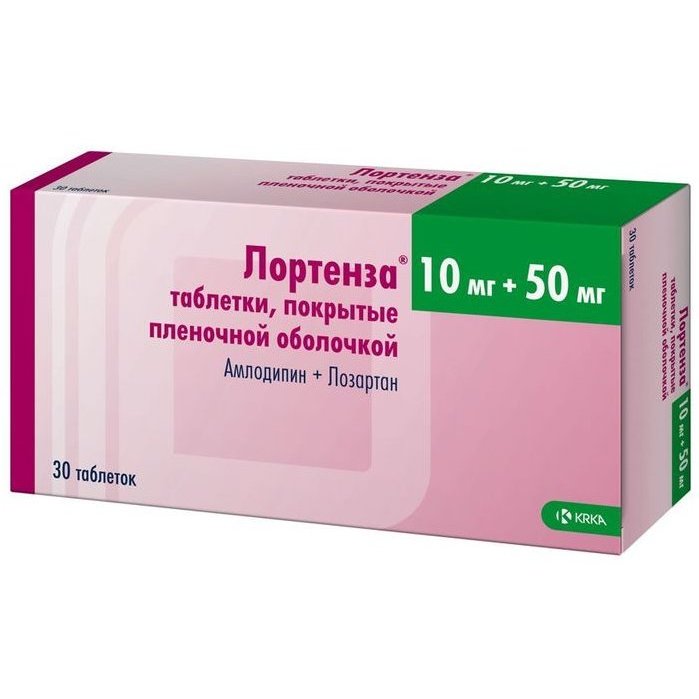 Лортенза таблетки 10+50 мг 30 шт.