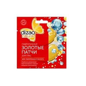 Патчи для глаз Dizao гидрогелевые золотые гиалуроновая кислота 100% 8 г 1 шт.