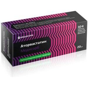 Аторвастатин-МС таблетки 20 мг 30 шт.