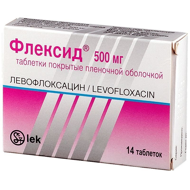 Флексид таблетки, покрытые пленочной оболочкой 500 мг 14 шт.
