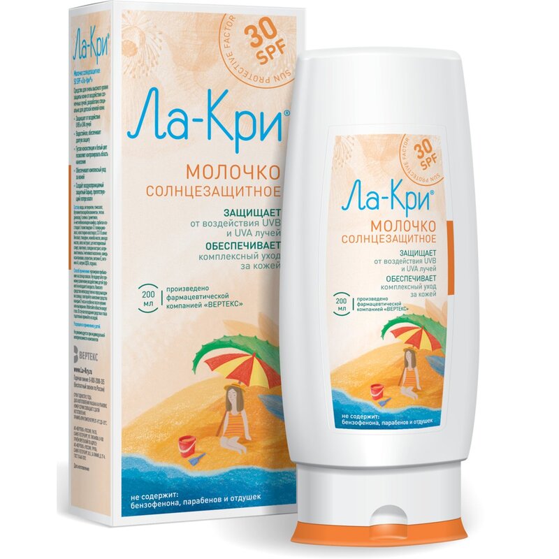 Детское солнцезащитное молочко Ла-Кри SPF 30 200 мл