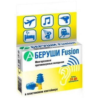 Беруши Fusion многоразовые 2 шт.