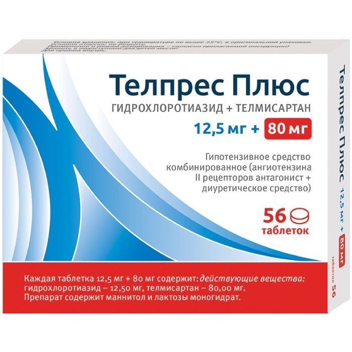 Телпрес Плюс таблетки 80+12,5 мг 56 шт.