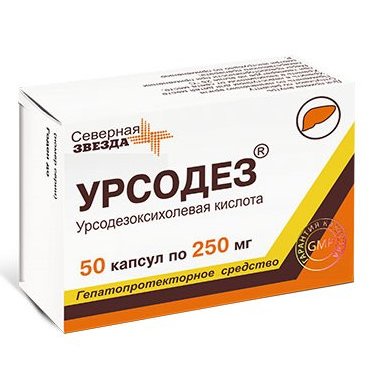 Урсодез капсулы 250 мг 50 шт.