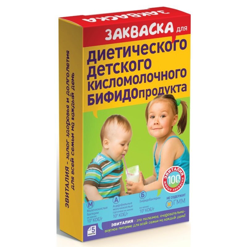 Закваска Эвиталия Детские диетические бифидопродукты 2 г саше 5 шт.