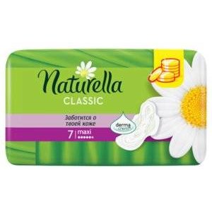 Прокладки Naturella Classic Camomile Maxi 7 шт.