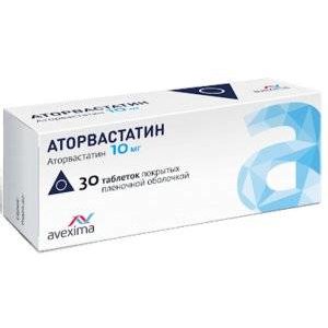 Аторвастатин-Авексима таблетки 10 мг 30 шт.