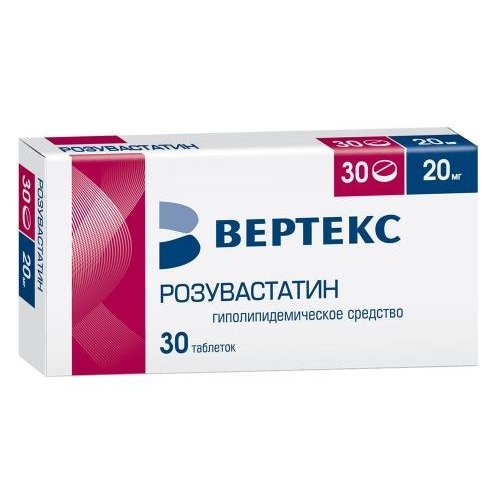 Розувастатин-Вертекс таблетки 20 мг 30 шт.
